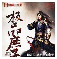 张维为：年轻一代正重新确立中国人自己的审美权